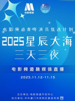 传媒视频在线